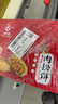 友臣肉松饼2.36斤年货礼盒装学生早餐代餐面包休闲零食糕点心饼干送礼 实拍图