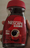 雀巢（Nestle）醇品速溶美式黑咖啡0糖0脂*运动健身燃减防困20包*1.8g 实拍图