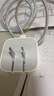 Apple/苹果 40W USB-C充电器动态调节功率 type-c充电器苹果手机充电 苹果17手机充电器 实拍图