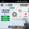 公牛（BULL）转换插头/品字形一转三插座/无线转换插座/电源转换器 适用卧室、厨房 3位分控开关插座  实拍图