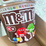 M&M'S牛奶巧克力豆 桶装270g 休闲儿童零食 糖果 生日礼物 送礼 实拍图