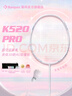 薰风（KUMPOO）羽毛球拍全碳素超轻初学者K520升级款熏风K520 PRO 白/淡粉白线 实拍图
