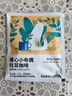 瑞幸咖啡挂耳咖啡2风味混合装10g*20袋手冲滤泡挂耳0蔗糖黑咖啡粉运动健身 实拍图