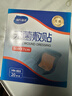 海氏海诺 无菌防水敷贴医用  6*7cm*20片 伤口贴大号创可贴防水肚脐贴洗澡 实拍图