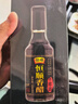 恒顺香醋十年陈酿8度 300ml 盒装 川芎嗪 ≥70mg/L 不添加防腐剂 实拍图