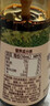 爷爷的农场 有机喷雾酱油100ml 减盐62%儿童酱油调味赠宝宝辅食谱配料干净 实拍图