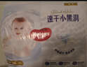 好奇（Huggies）金装拉拉裤XXXL58(17kg以上)尿不湿【速干不易红】 实拍图