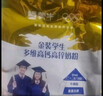 蒙牛 金装学生多维高钙高锌奶粉400g 添加DHA 核桃油 营养儿童青少年 实拍图
