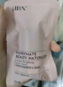 HBN发光水2.0精萃化妆水熊果苷焕提亮肤色补水保湿敷精华水 10ml 实拍图