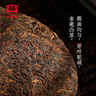 大益TAETEA茶叶普洱茶饼茶 5年自然陈化京风荷露熟茶357g/饼 2001批次 实拍图