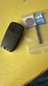 314°适用别克钥匙新君威君越GL8英朗雪佛兰科鲁兹汽车遥控器钥匙外壳 别克君威4键 加礼包 实拍图