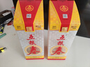 五粮液股份 五粮春第一代 浓香型白酒 50度 500mL*2 茶酒礼盒年货送礼 实拍图