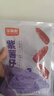 水晶紫薯仔独立包装紫薯仔番薯干紫薯干即食地瓜干休闲小零食 精选紫薯仔【7g*11包】 实拍图