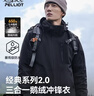 伯希和（Pelliot）【山野经典2.0】冲锋衣三合一男女秋冬羽绒保暖外套114401041黑L 实拍图