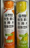 康恩贝 维生素C泡腾片4支*20片 固体饮料vc泡腾片(甜橙味2支+柠檬味2支) 实拍图