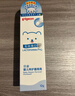 婴儿特护唇周膏 宝宝口水护理膏滋润疹保护12g2支装 实拍图