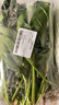 大菠菜300g 实拍图