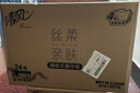 清风抽纸 丝柔4层110抽*24包L码加大码 卫生纸巾抽  餐巾纸 整箱装 实拍图