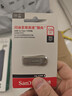 闪迪（SanDisk）128GB USB3.2 U盘 CZ74 读速高达400MB/s 金属高速u盘 安全加密 学习办公投标大容量优盘 实拍图
