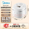 美的（Midea）智能电饭煲电饭锅1-2人迷你小容量1.6L加厚陶瓷内胆0涂层宝宝饭蒸煮米饭锅MB-RC160C 实拍图