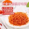 霸王丝爆辣辣条18g*20包/盒 休闲零食大礼包送女友怀旧网红小包装小吃 实拍图