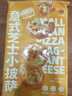 正大食品（CP）意式芝士小披萨600g 6只 比萨pizza儿童早餐速食半成品 年货送礼 实拍图