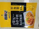 周君记 重庆特色小面调料拌面汤面酱方便面调料包 干拌面调料100g*5袋 实拍图