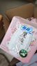 苏菲裸感S贵族棉纯棉日用卫生巾25cm*36片+17.5cm14片 干爽姨妈巾自营 实拍图