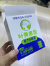 甘医生蒸汽眼罩叶黄素睡眠遮光睡觉热敷贴缓解眼睛疲劳眼部保健30片 实拍图