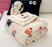 无印良品卡通牛奶绒羊羔绒毛毯冬季加厚盖毯办公室午睡毯披肩毯沙发盖腿毯 萌趣小猫【羊羔绒+牛奶绒】 100*150cm【一毯多用】 实拍图