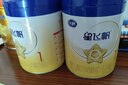 飞鹤星飞帆 婴儿配方奶粉1段(0-6个月) 700g 专利OPO 育儿补贴 实拍图