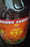 金龙鱼 食用油 【保真花生油】浓香花生油4L(新老包装交替发货) 实拍图