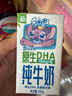 QQ星伊利原生DHA儿童纯牛奶125ml*16盒 礼盒装【周深同款QQ星】 实拍图