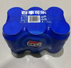 百事可乐 Pepsi 碳酸饮料汽水原味 330ml*6听整箱装 春节年货 企业团购 实拍图