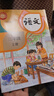 【新华书店正版】2025新版人教版小学3三年级上册语文书人教版部编版 小学3三年级上册语文书三年级语文上册人教版语文三年级上学期语文书三上语文课本教材教科书 2025新版 三年级上册语文【人教版】 晒单实拍图