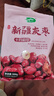 十月稻田 新疆灰枣 500g 若羌红枣 小枣 休闲零食 泡水煮粥补气血 八宝粥 实拍图