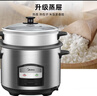 美的（Midea）电饭锅 双层大容量 蒸煮 多用电饭锅 带蒸笼 5.5升老式机械式电饭煲 MG-AFG5570 实拍图