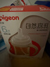 贝亲（Pigeon）自然离乳PPSU重力球吸管奶瓶 双把手240mL6月+(附带6月+12月奶嘴) 实拍图