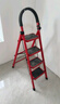 忆琳居梯子家用安全人字梯折叠梯伸缩多功能楼梯便捷扶梯加厚红色四步 实拍图