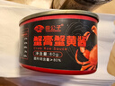 田公子蟹膏蟹黄酱 海鲜酱秃黄油即食蟹黄膏螃蟹肉蟹粉酱拌饭拌面80g*1罐 实拍图