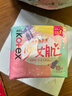高洁丝【柔滑呵护】少女肌卫生巾240mm2包*18片日用姨妈巾京东自营旗舰 实拍图