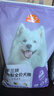 比瑞吉狗粮小型犬中大型犬爱不将就系列狗粮冻干三拼鸭肉梨通用犬粮10kg 实拍图