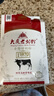 大庆【厂家直营】大庆老奶粉全脂甜奶粉成人奶粉全家营养400g*4盒 实拍图