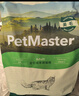佩玛思特PetMaster深海鱼猫粮室内美毛及理想体态成猫粮2kg 实拍图