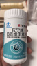 21金维他复合维生素b族600片 b12b6叶酸烟酰胺生物素提高男女士代谢性功能 实拍图