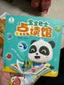 宝宝巴士jojo点读笔幼儿早教机1-3岁儿童启蒙绘本玩具睡前故事机生日礼物 1-4岁【启蒙认知_多主题全家桶1.0】 实拍图