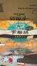 乐而雅花王零触感特薄立锁护围日用护翼型卫生巾22.5cm28片姨妈巾自营 实拍图