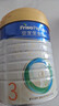 美素佳儿（Friso）皇家幼儿配方奶粉3段（1-3岁幼儿适用）800g*3 乳铁蛋白 (新国标) 实拍图