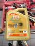 嘉实多（Castrol）极护智E版单次小保养 5W-40 SP 4L 含机油+机滤+工时 汽车保养 实拍图