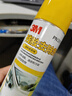 3M 残胶去除剂除胶剂清洁剂玻璃陶瓷不锈钢瓷砖除残胶橙香味230g 实拍图